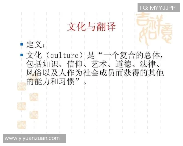 土耳其足球明星在粤语中的精彩翻译与文化解读