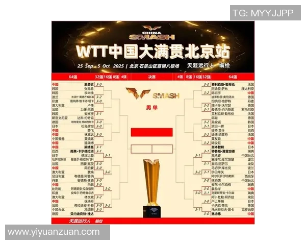 武汉乒乓球队在全运会积分榜中以89分稳居第一名展现强大实力