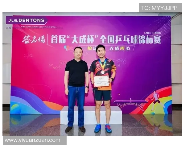 乒乓球心理素质评比揭晓杭州乒乓球队荣获第三名佳绩