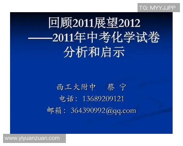 南京羽毛球队在亚运会中的心理素质表现分析与启示